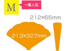 Mサイズ